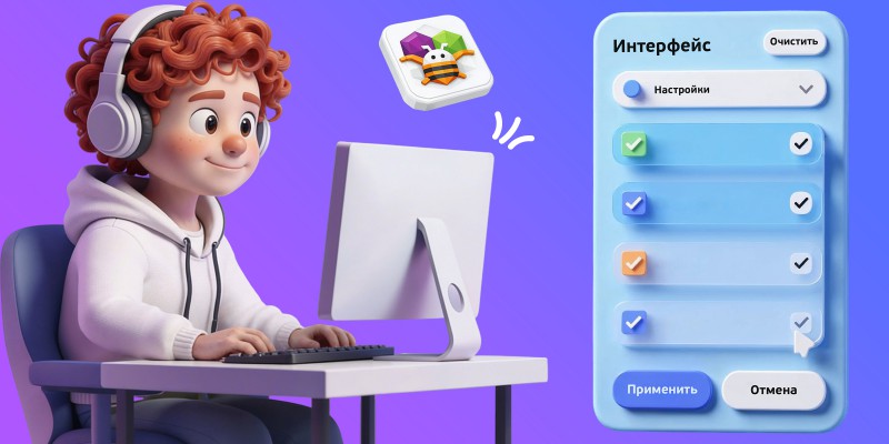 Гениальные приложения с AI и App Inventor - КИБЕРшкола программирования для детей, компьютерные курсы для школьников, начинающих и подростков - KIBERone г. Сертолово