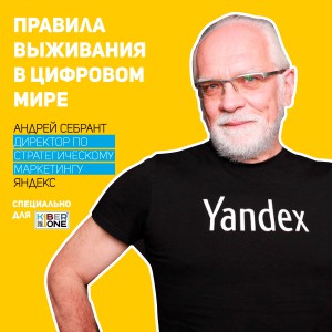 Уникальное закрытое мероприятие для резидентов КиберШколы - КИБЕРшкола программирования для детей, компьютерные курсы для школьников, начинающих и подростков - KIBERone г. Сертолово