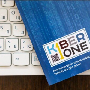 Они изменят мир: под эгидой УГМК открылся филиал КиберШколы, где детей обучат профессиям будущего - КИБЕРшкола программирования для детей, компьютерные курсы для школьников, начинающих и подростков - KIBERone г. Сертолово